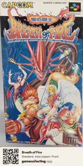 Breath of Fire Super Nintendo Entertainment System, Asia box front