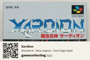 Xardion Super Nintendo Entertainment System, Asia cartridge label