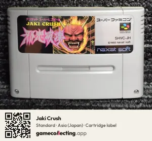 Jaki Crush Super Nintendo Entertainment System, Asia cartridge label
