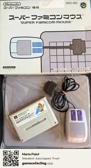 Mario Paint Super Nintendo Entertainment System, Asia box front