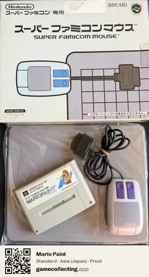 Mario Paint Super Nintendo Entertainment System, Asia box front