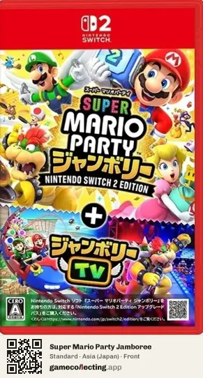 Super Mario Party Jamboree Nintendo Switch 2, Japan box front