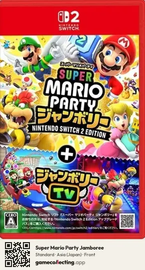 Super Mario Party Jamboree Nintendo Switch 2, Japan box front