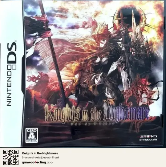 Knights in the Nightmare Nintendo DS, Asia box front