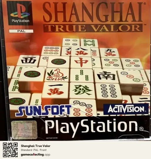 Shanghai: True Valor PlayStation, PAL box front