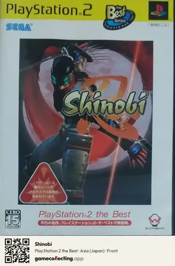 Shinobi PlayStation 2, Asia box front