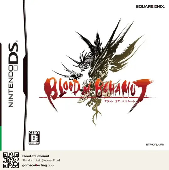 Blood of Bahamut Nintendo DS, Asia box front