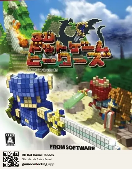 3D Dot Game Heroes PlayStation 3, Asia box front