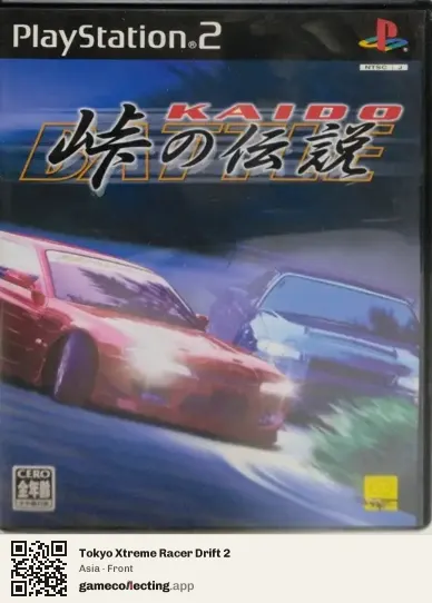Tokyo Xtreme Racer Drift 2 PlayStation 2, Asia box front