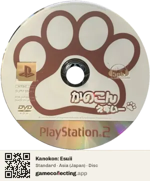 Kanokon: Esuii PlayStation 2, Asia disc