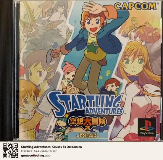 Startling Adventures: Kuusou 3x Daibouken PlayStation, Asia box front