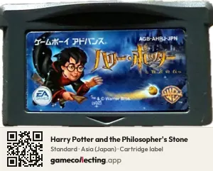 Harry Potter and the Philosopher's Stone Game Boy Advance, Asia cartridge label