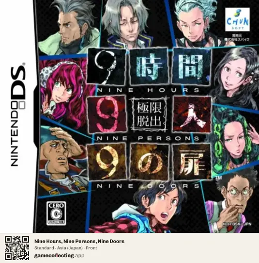 Nine Hours, Nine Persons, Nine Doors Nintendo DS, Asia box front
