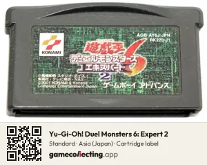 Yu-Gi-Oh! Duel Monsters 6: Expert 2 Game Boy Advance, Asia cartridge label