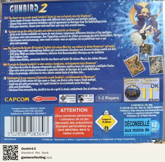 Gunbird 2 Sega Dreamcast, PAL box back