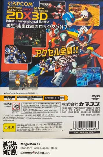 Mega Man X7 PlayStation 2, Asia box back