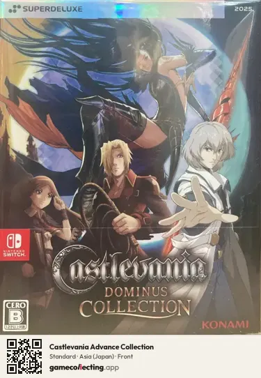 Castlevania Advance Collection Nintendo Switch, Japan box front