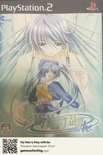 My Merry May with be PlayStation 2, Asia box front