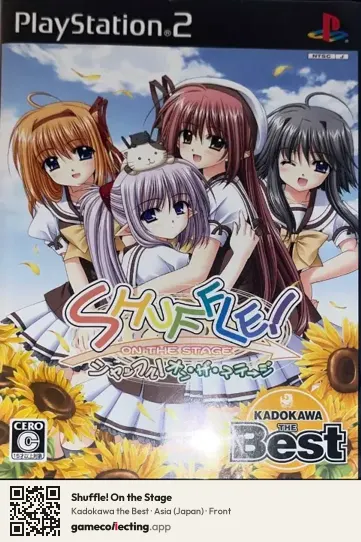 Shuffle! On the Stage PlayStation 2, Asia box front