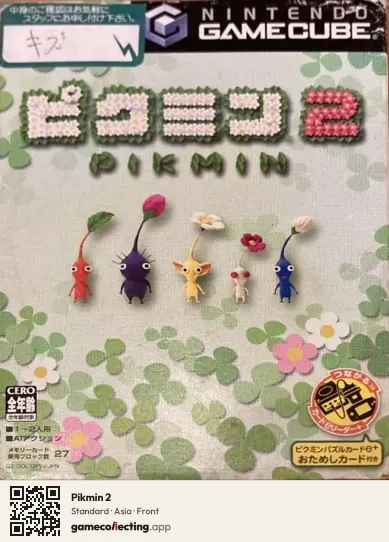 Pikmin 2 Nintendo GameCube, Asia box front