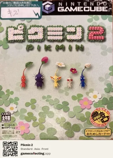 Pikmin 2 Nintendo GameCube, Asia box front
