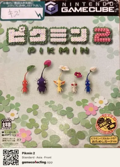 Pikmin 2 Nintendo GameCube, Asia box front