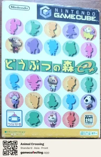 Animal Crossing Nintendo GameCube, Asia box front