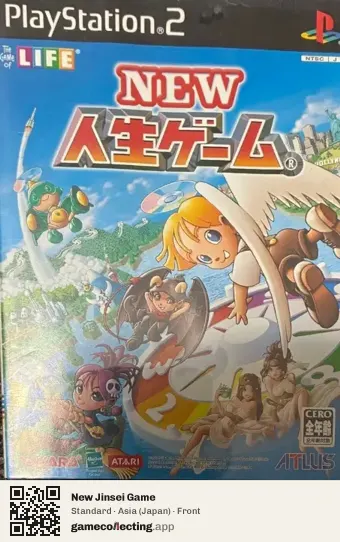 New Jinsei Game PlayStation 2, Asia box front