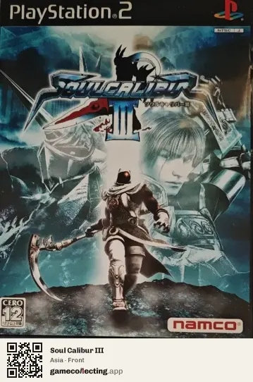 Soul Calibur III PlayStation 2, Asia box front