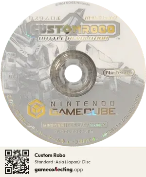 Custom Robo Nintendo GameCube, Asia disc