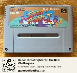 Super Street Fighter II: The New Challengers Super Nintendo Entertainment System, Asia cartridge label