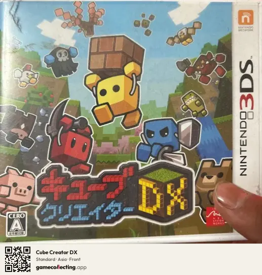 Cube Creator DX Nintendo 3DS, Asia box front