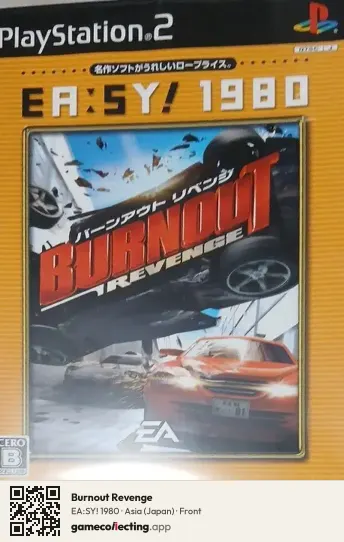 Burnout Revenge PlayStation 2, Asia box front