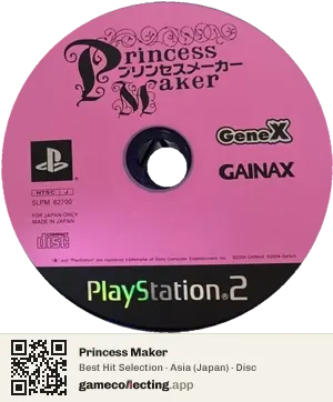 Princess Maker PlayStation 2, Asia disc