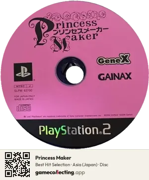Princess Maker PlayStation 2, Asia disc