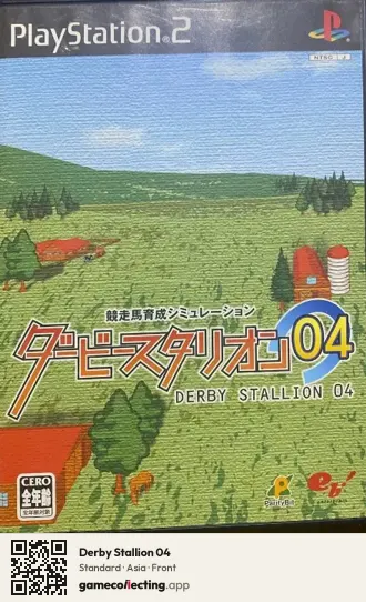 Derby Stallion 04 PlayStation 2, Asia box front