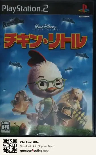 Chicken Little PlayStation 2, Asia box front