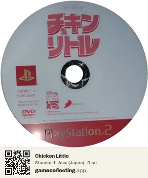 Chicken Little PlayStation 2, Asia disc