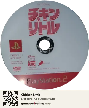 Chicken Little PlayStation 2, Asia disc