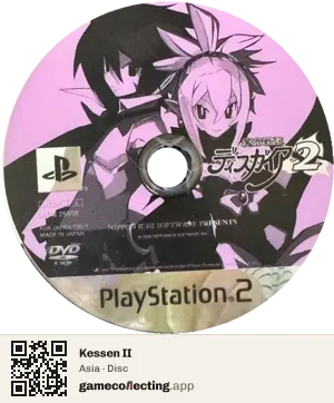 Kessen II PlayStation 2, Asia disc