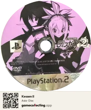 Kessen II PlayStation 2, Asia disc