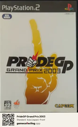 PrideGP Grand Prix 2003 PlayStation 2, Asia box front