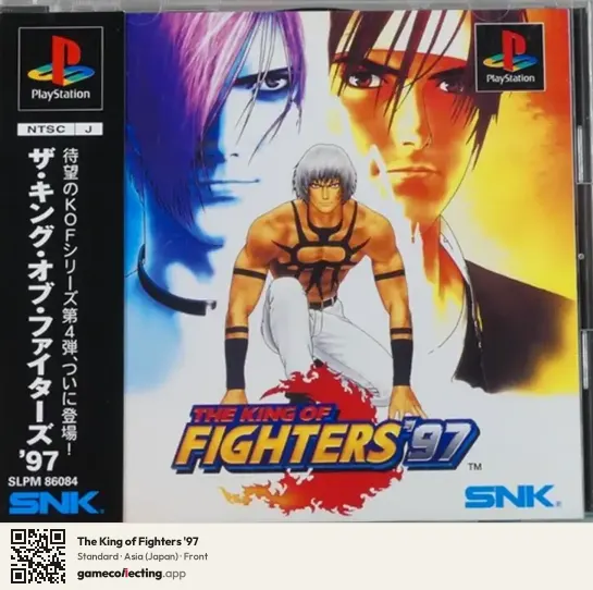 The King of Fighters '97 PlayStation, Japan box front