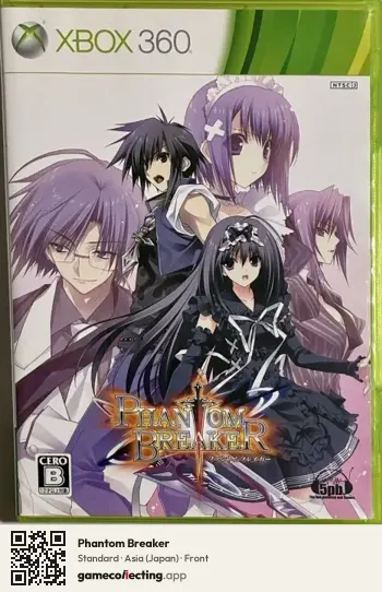 Phantom Breaker Xbox 360, Japan box front