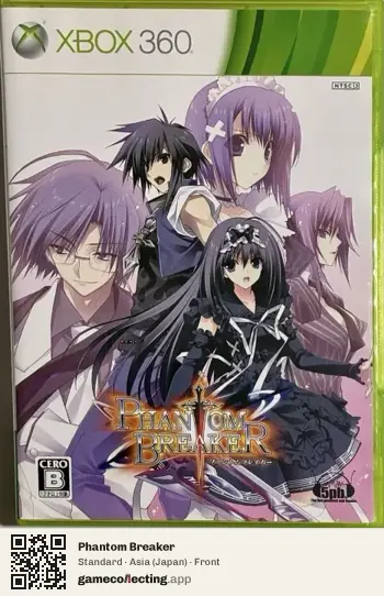 Phantom Breaker Xbox 360, Japan box front