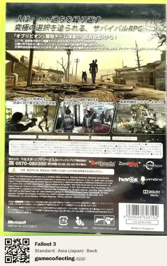 Fallout 3 Xbox 360, Asia box back