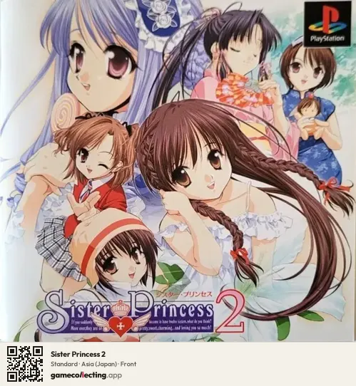 Sister Princess 2 PlayStation, Asia box front