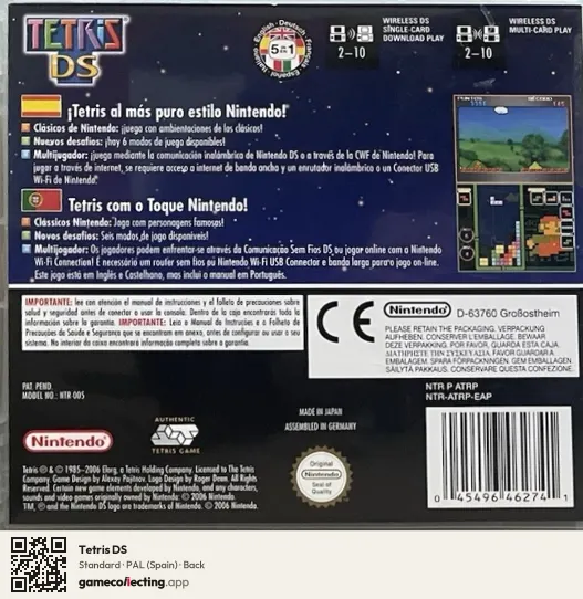 Tetris DS Nintendo DS, Spain box back