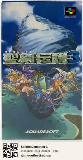 Seiken Densetsu 3 Super Nintendo Entertainment System, Asia box front