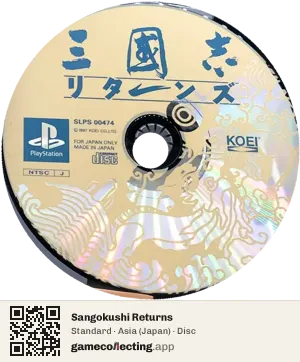 Sangokushi Returns PlayStation, Asia disc